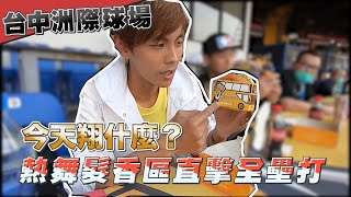 [閒聊] 威助的姊姊??