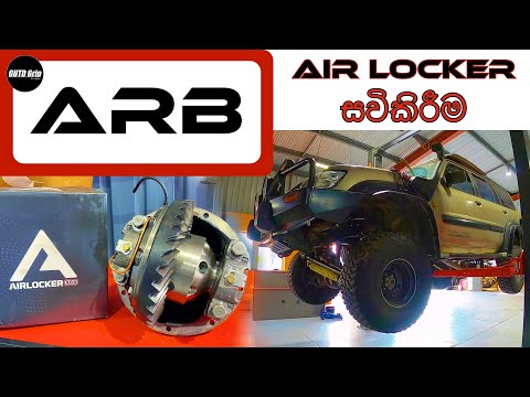 DIFF LOCK / AIR LOCKER INSTALLATION IN සිංහල ‍| NISSAN PATROL | ARB | GUTDGRIP