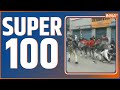 Super 100: Top 100 News Of The Day | News in Hindi | Top 100 News | January 04, 2023