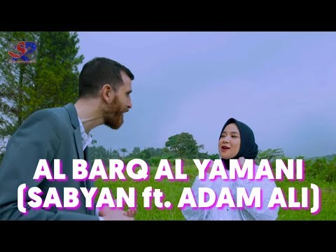 AL BARQ AL YAMANI - SABYAN ft. ADAM ALI