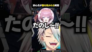 麻雀の成功体験に脳を焼かれる新人Vここ・じぇす汰に爆笑する歌衣メイカ #vtuber #歌衣メイカ #雀魂