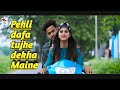 Pehli Dafa Tujhe Dekha Maine Dil Ye Mujhse Begana Ho Gaya Sweet Love Story 2020 Song