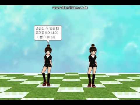 [테일즈런너]Exid 아예