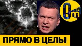 МЕСТО ДИСЛОКАЦИИ ФСБ В ХЛАМ💥