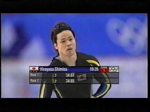 清水宏保　ソルトレークシティ五輪