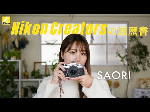 NIKON Nikkor Z 16-50mm f/3.5-6.3 VR