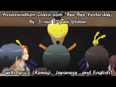 Assassination Classroom 「Bye Bye Yesterday」AMV with lyrics