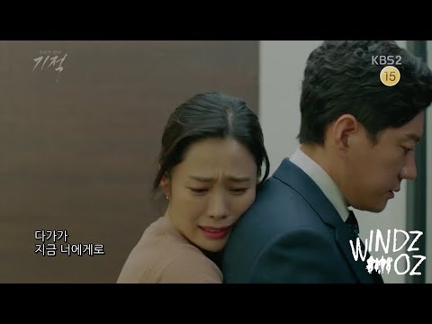 [MV] Jang Woo Ram(장우람)- Right Now To You (지금 너에게) (The Miracle We Met OST Part 4)