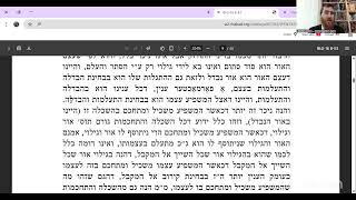 באתי לגני פרק ט"ז (פרק השייך לשנת תשפ"ו) שיעור עם הרב יחיאל גלוכובסקי (הרב יחיאל גלוכובסקי) - התמונה מוצגת ישירות מתוך אתר האינטרנט יוטיוב. זכויות היוצרים בתמונה שייכות ליוצרה. קישור קרדיט למקור התוכן נמצא בתוך דף הסרטון