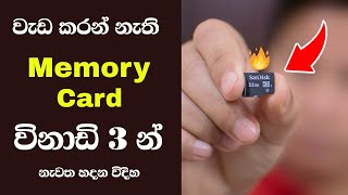 How To Repaire Damage Sd card - Sinhala Nimesh Aca