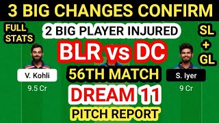 BLR vs DC Dream 11 Team Prediction | BLR vs DC Dream 11 Team Analysis 56th Match Playing11 Pitch Rep