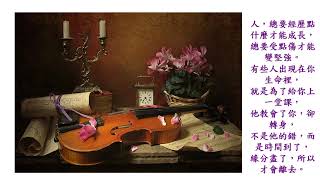 愛容易，放下難！聽海 Listen closely to sea  張惠妹 A Mei  鋼琴 Jason Piano Cover mp3mp3