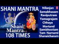 Nilanjan Samabhasam Mantra 108 Times By Hemant Chauhan L Shani Jayanti Special