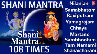 Nilanjan Samabhasam Mantra 108 times By Hemant Cha