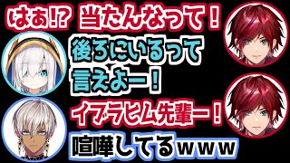 OHHOの喧嘩しまくり爆笑R.E.P.Oまとめ【にじさんじ/切り抜き/イブラヒム/アルス・アルマル/ローレン・イロアス/ふらんしすこ】
