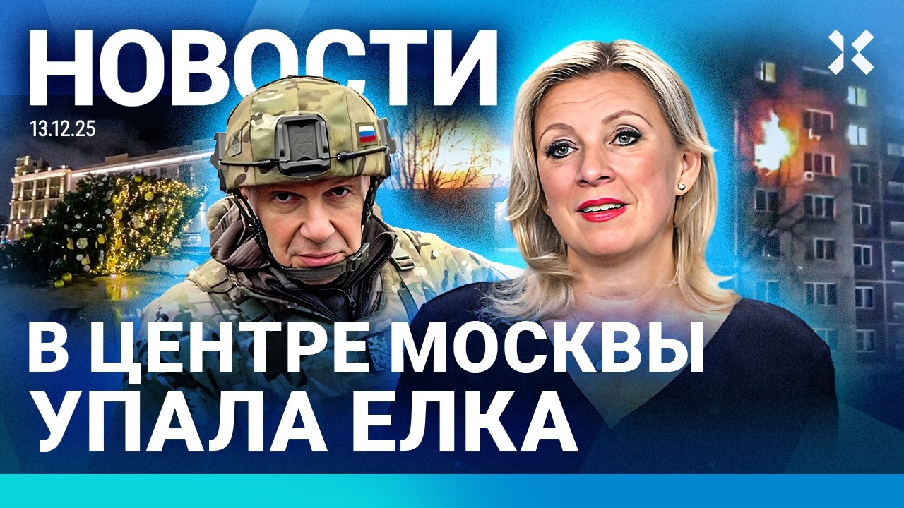 ⚡️НОВОСТИ | УДАР ПО НПЗ. ЕСТЬ ЖЕРТВЫ | ЭВАКУАЦИЯ В ЦЕНТРЕ МОСКВЫ | МАССОВОЕ ОТ