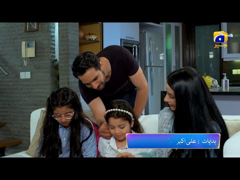Siyani Episode 92 Promo | Tonight at 9:00 PM On Har Pal Geo