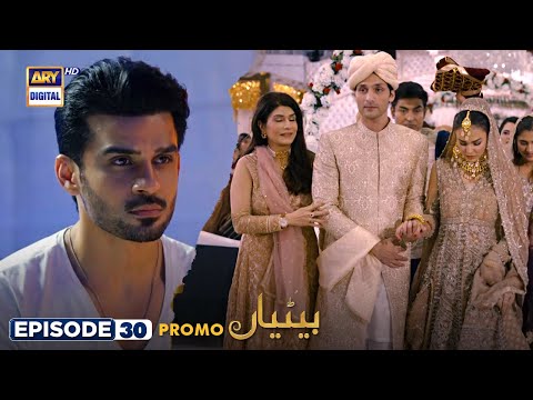 Betiyaan Episode 30 | PROMO | ARY Digital Drama
