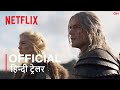 The Witcher Season 2 | Official Hindi Trailer | हिन्दी ट्रेलर
