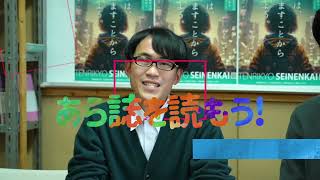 あら誌を読もう！ 294号　特集：「時間を”ムダ”にしないために」