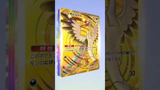 GOD PACK!?Pulsing Aura Pack (35) Opening Pokemon TCG Pocket ポケポケ開封#ゴッドパック #pokémontcgpocket#godpack