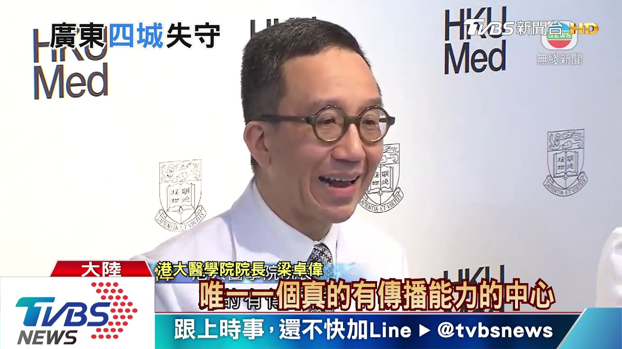 陸急派SARS專家調查 武漢肺炎確定「人傳人」