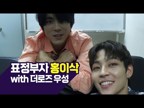 KBS 콘서트 문화창고 57회 예고 표정부자 홍이삭(Issac Hong with Woosung The Rose)더로즈 우성