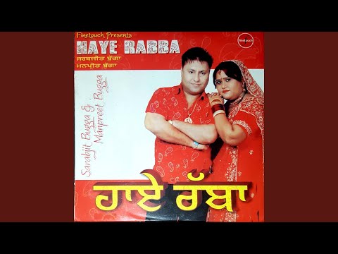 Haye Rabba (feat. Manpreet Bugga)