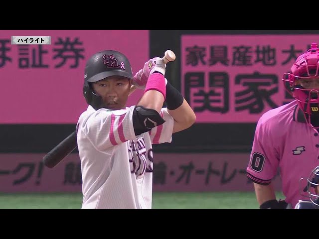 5月21日 ホークス対ライオンズ ハイライト