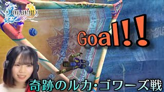 優勝だ！優勝だ！優勝優勝優勝だ！【FF10 #19 / 初見実況】