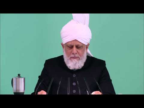 Friday Sermon | خطبہ جمعہ | January 10, 2014