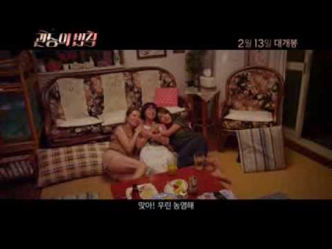 [관능의 법칙] 솔직하고 화끈한 메인 예고편 공개!