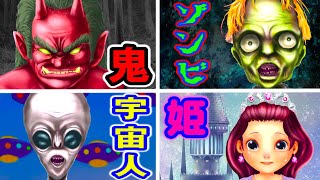 ゾンビ ゾンビと宇宙人から電話 鬼から電話dx ゲーム実況 ゆっくり実況 ねっとり実況 ねば る君 ねばねばtv Nebaarukun تحميل اغاني مجانا