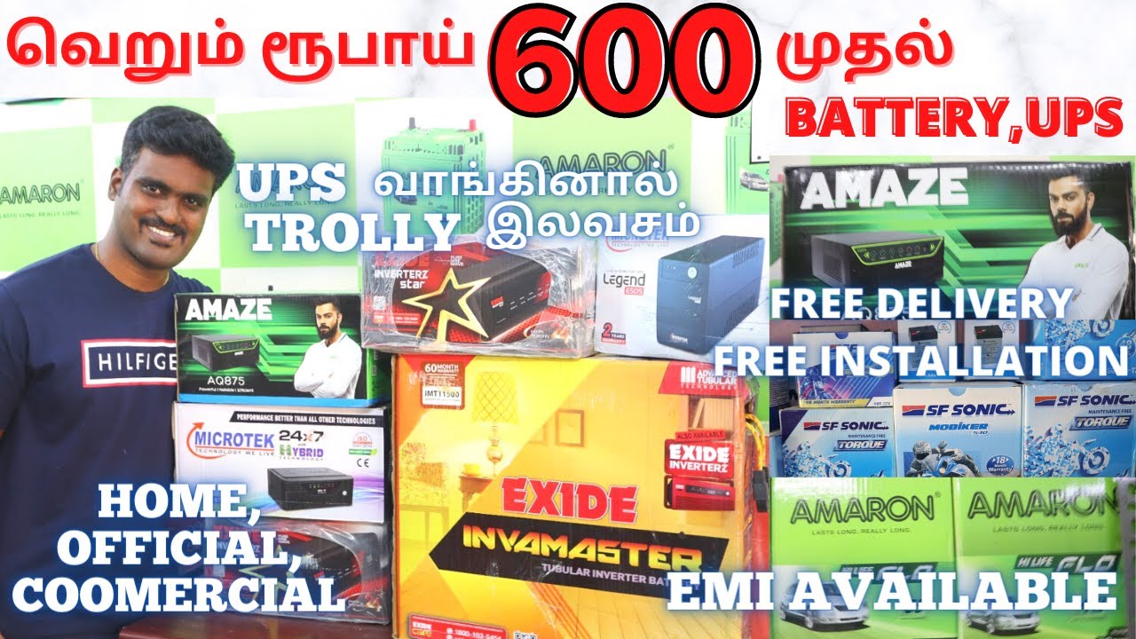 Cheapest Battery and UPS Invertor || Low Price Ups,Invertors &All type Vehicles Battery|BATTERY TECH