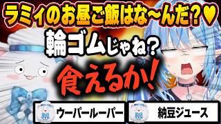 【厳選】笑いどころを凝縮したラミィちゃんと雪民さんの濃過ぎる大喜利雑談まとめｗｗｗ【ホロライブ/切り抜き/hololive/雪花ラミィ/雑談/大喜利/演出切り抜き】