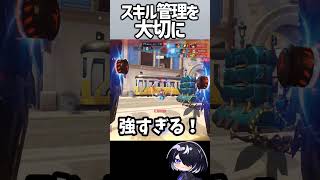 【OW】トレーサーの極意はリコールを使った後の動きである #shorts  #overwatch #overwatch2