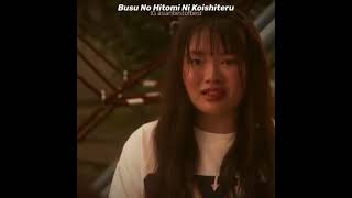 Download lagu Busu no Hitomi ni koishteru 💕 mp3 Download lagu Busu no Hitomi ni koishteru 💕 mp3