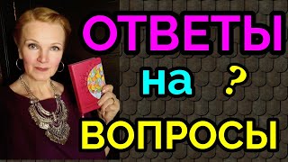 ответ на вопрос , как ускорить метаболизм / как я похудела на 94 кг
