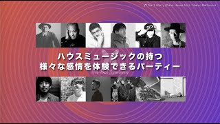 2020 12 05 NEW REAL EXPERIENCE  quot HOUSE OF EMOTION quot  Supported by  UP BEAT!SOUNDWORKS