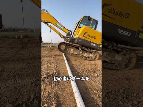 ケタ違いのプロのショベルカースキル