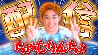 15歳誕生日！！　リロードランク参加型！！　顔出し！！　　【フォートナイト/Fortnite】