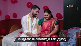 Download lagu Annayya | Ep - 537 | Preview | Aug 25 2026 | Zee Kannada mp3
