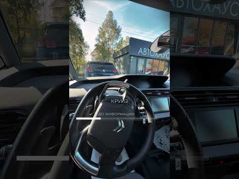 фото citroen c4 spacetourer i 0