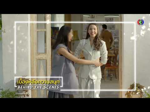 Bad Romeo Behind the scenes Episode 7 to 12