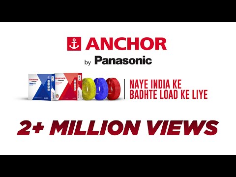 Anchor Advamce FR House Wires