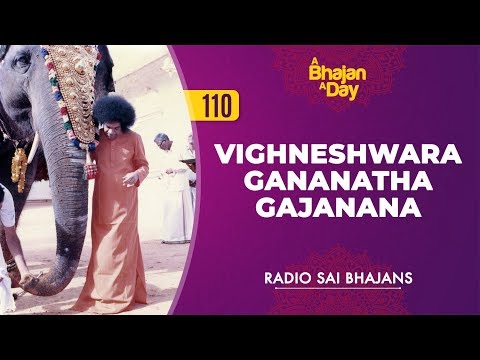 Vighneshwarā Gananātha video thumbnail