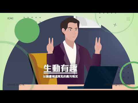 Embedded thumbnail for 銀行及金融業 > Paragraphs Content > Tab > Tab Body > Accordion Section > Accordion Section Body > Paragraphs
