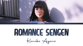 Download lagu Kaneko Ayano Romance Sengen Lyrics... mp3