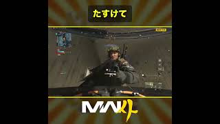 🎬たすけて