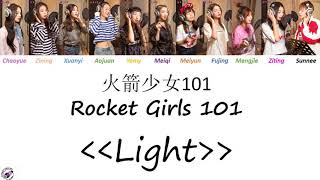 Download lagu Rocket Girls Light Lyrics... mp3